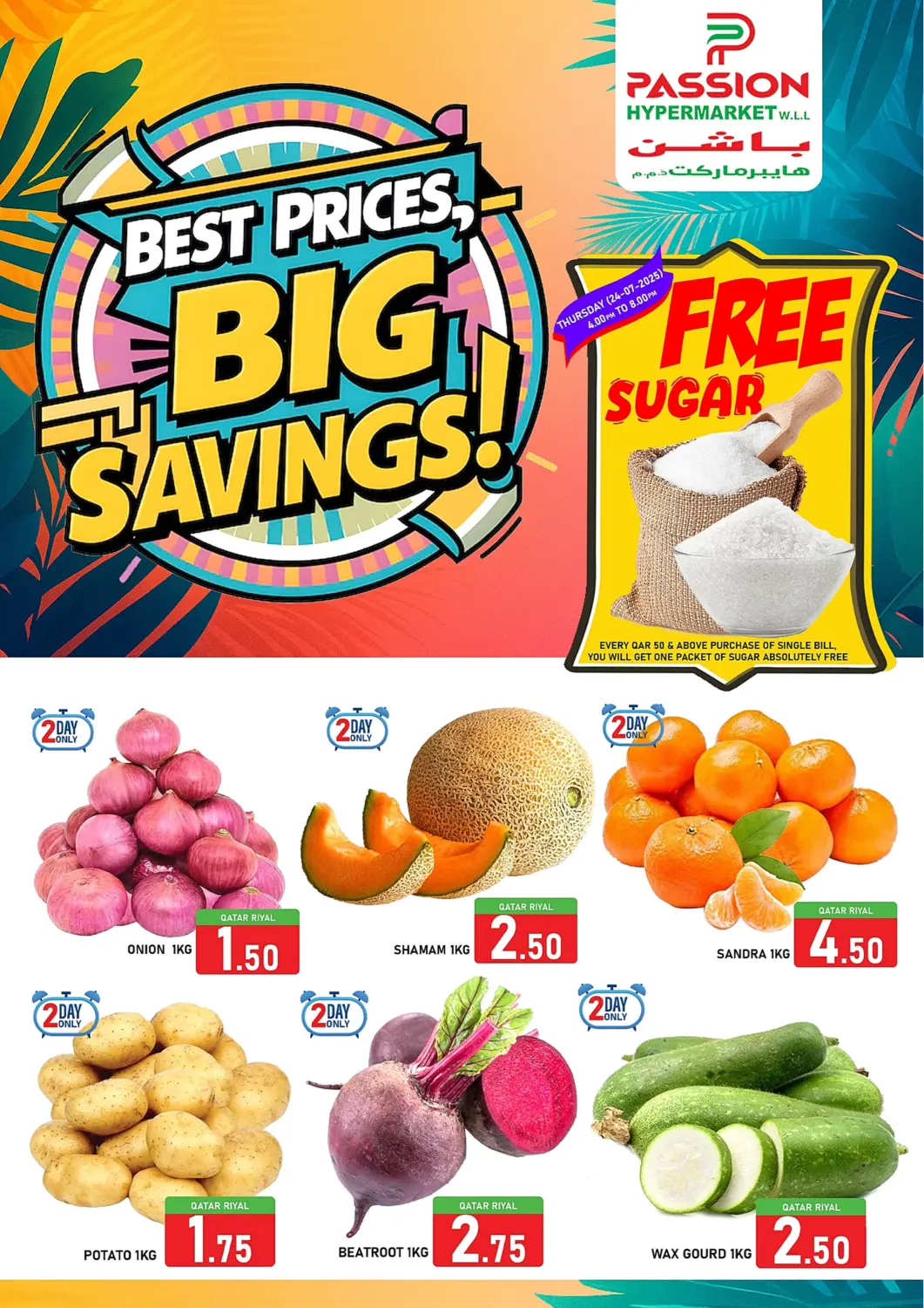 Qatar - Al Daayen Passion Hypermarket offers in D4D Online. Best price Big savings!. . Till 26th July