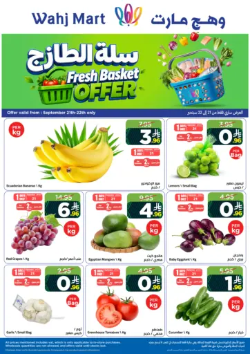 Fresh Basket Offer