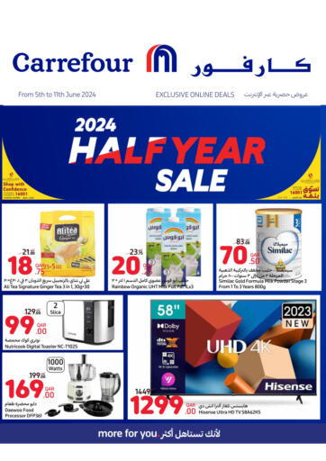 Qatar - Al Wakra Carrefour offers in D4D Online. Exclusive online  2024 Half Year Sale. . Till 11th June