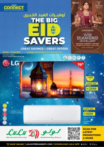 Lulu Hypermarket - The Big Eid Savers in UAE Offers - United Arab Emirates The Big Eid Savers