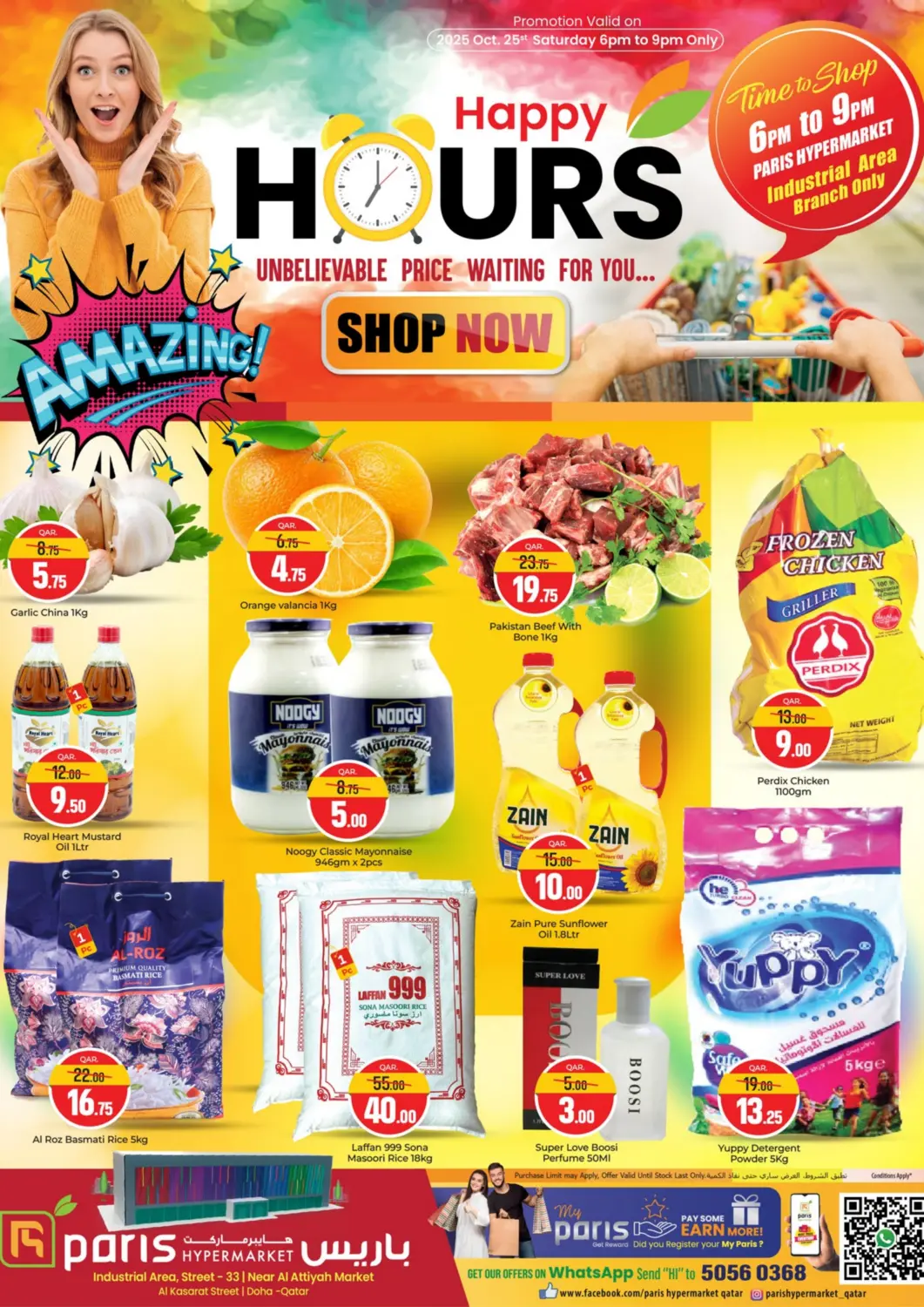 Qatar - Al-Shahaniya Paris Hypermarket offers in D4D Online. Al Attiya - Happy Hours. . Only on 25th October