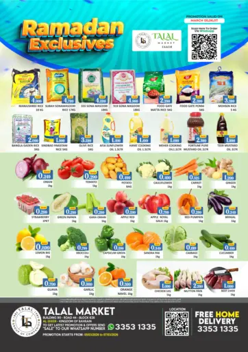 Ramadan Exclusives@ Al Ekker