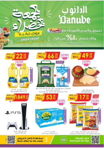 KSA, Saudi Arabia, Saudi - Jubail Danube offers in D4D Online. Green Friday. . Till 28th November