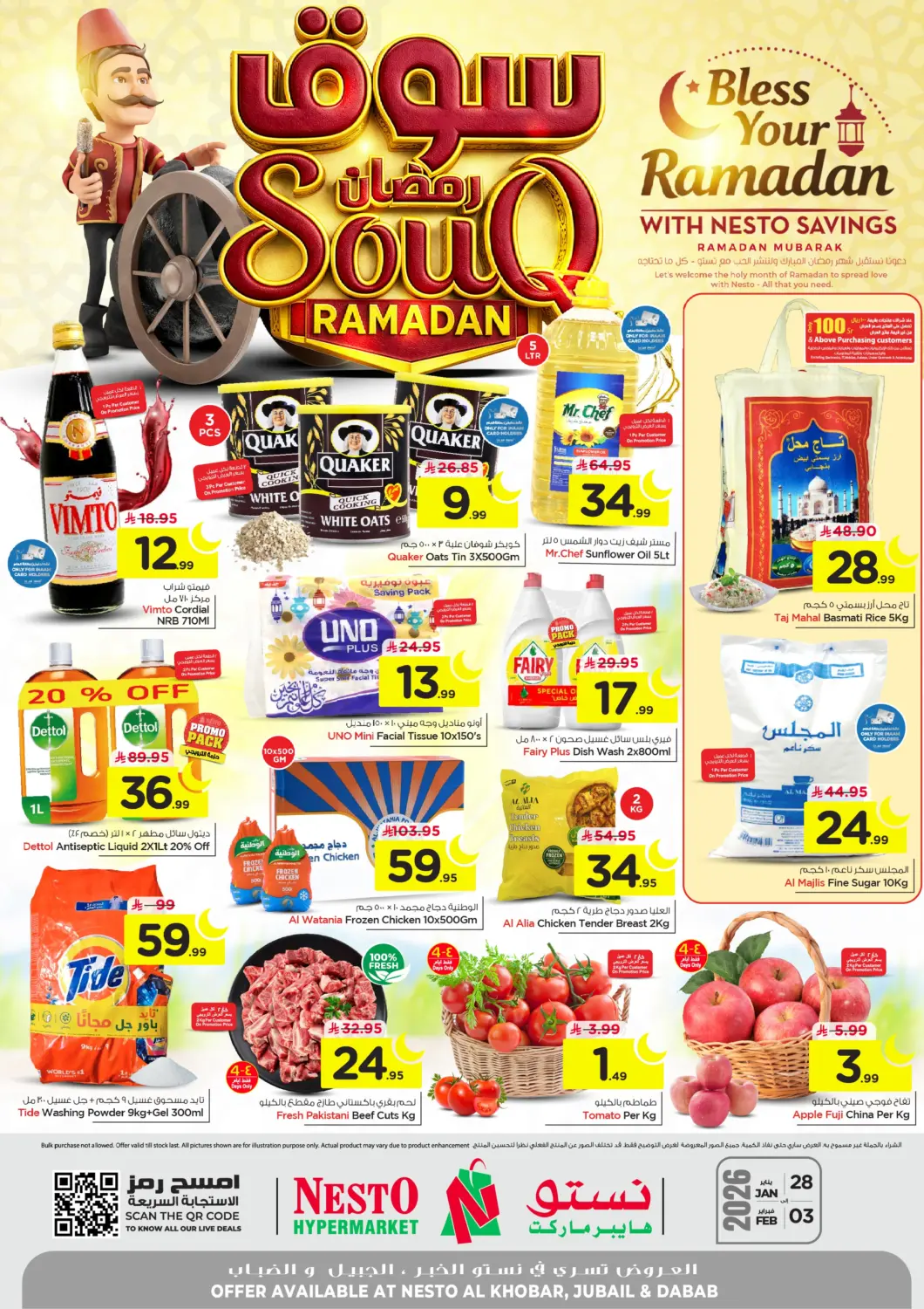 KSA, Saudi Arabia, Saudi - Al Khobar Nesto offers in D4D Online. Ramadan Souq. . Till 3rd February