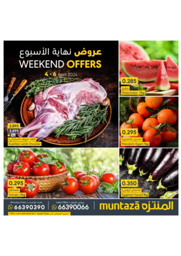 Bahrain Muntaza offers in D4D Online. Weekend Offers. . Till 6th April