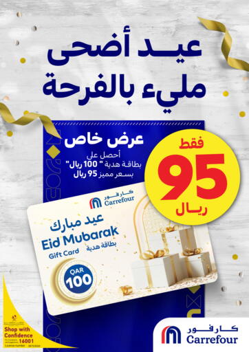 Qatar - Al Wakra Carrefour offers in D4D Online. Eid Adha Mubarak. . Till 17th June