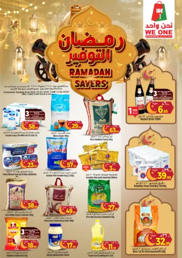 Ramadan Savers