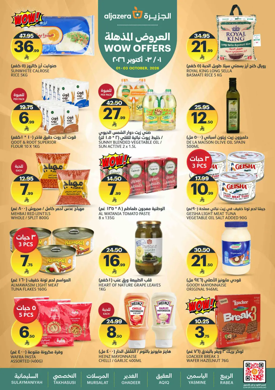 KSA, Saudi Arabia, Saudi - Riyadh AlJazera Shopping Center offers in D4D Online. Wow Offers. . Till 3rd October
