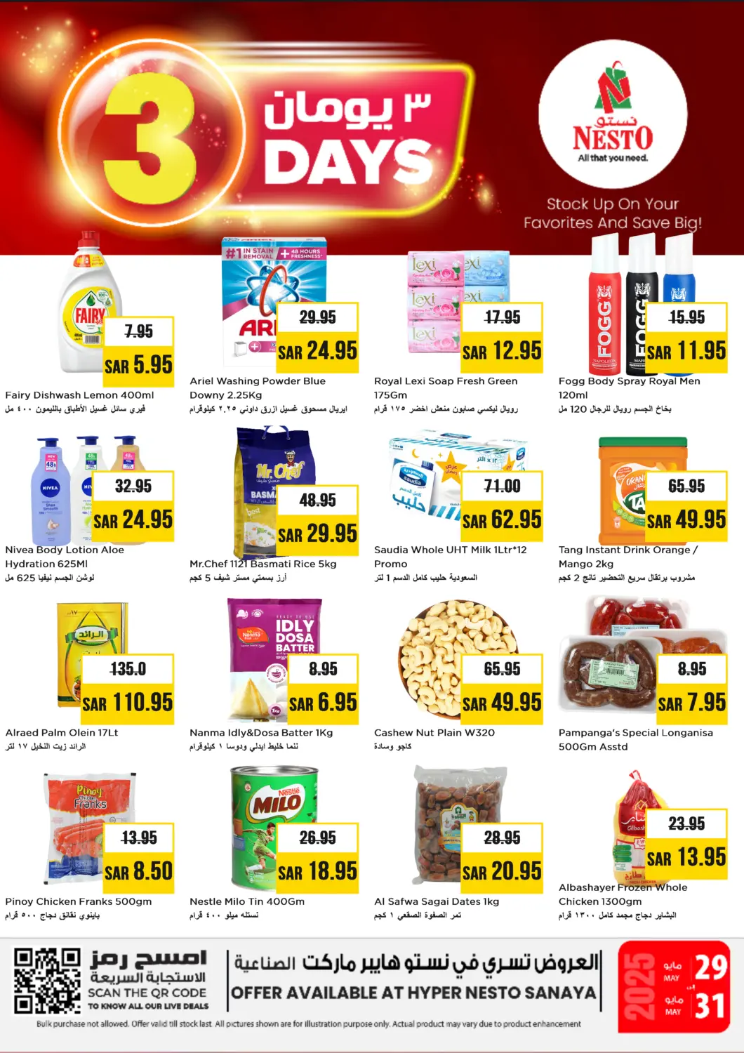 KSA, Saudi Arabia, Saudi - Riyadh Nesto offers in D4D Online. 3 Days @ Sanaya. . Till 31st May