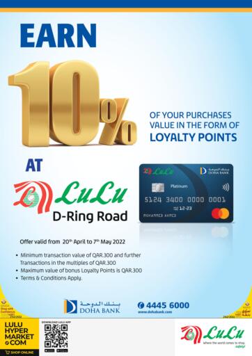 Qatar - Al Rayyan LuLu Hypermarket offers in D4D Online. Earn 10% Loyalty Points. . Till 7th May