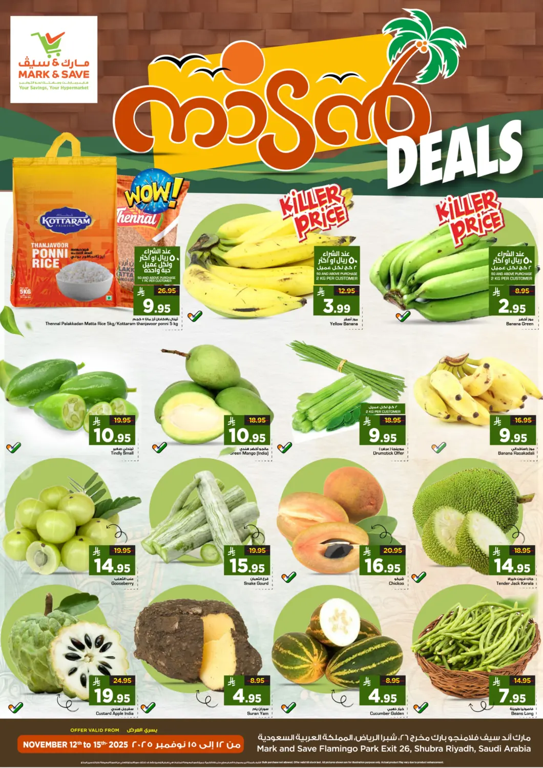 KSA, Saudi Arabia, Saudi - Riyadh Mark & Save offers in D4D Online. Fresh Deals. . Till 15th November
