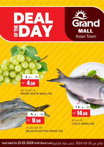 Qatar - Al Wakra Grand Hypermarket offers in D4D Online. Deal of the day. . only on 25th February