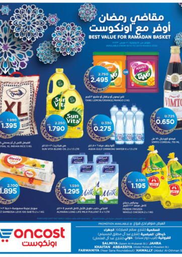 Kuwait - Jahra Governorate Oncost offers in D4D Online. Best Value For Ramadan Basket. . Till 20th March
