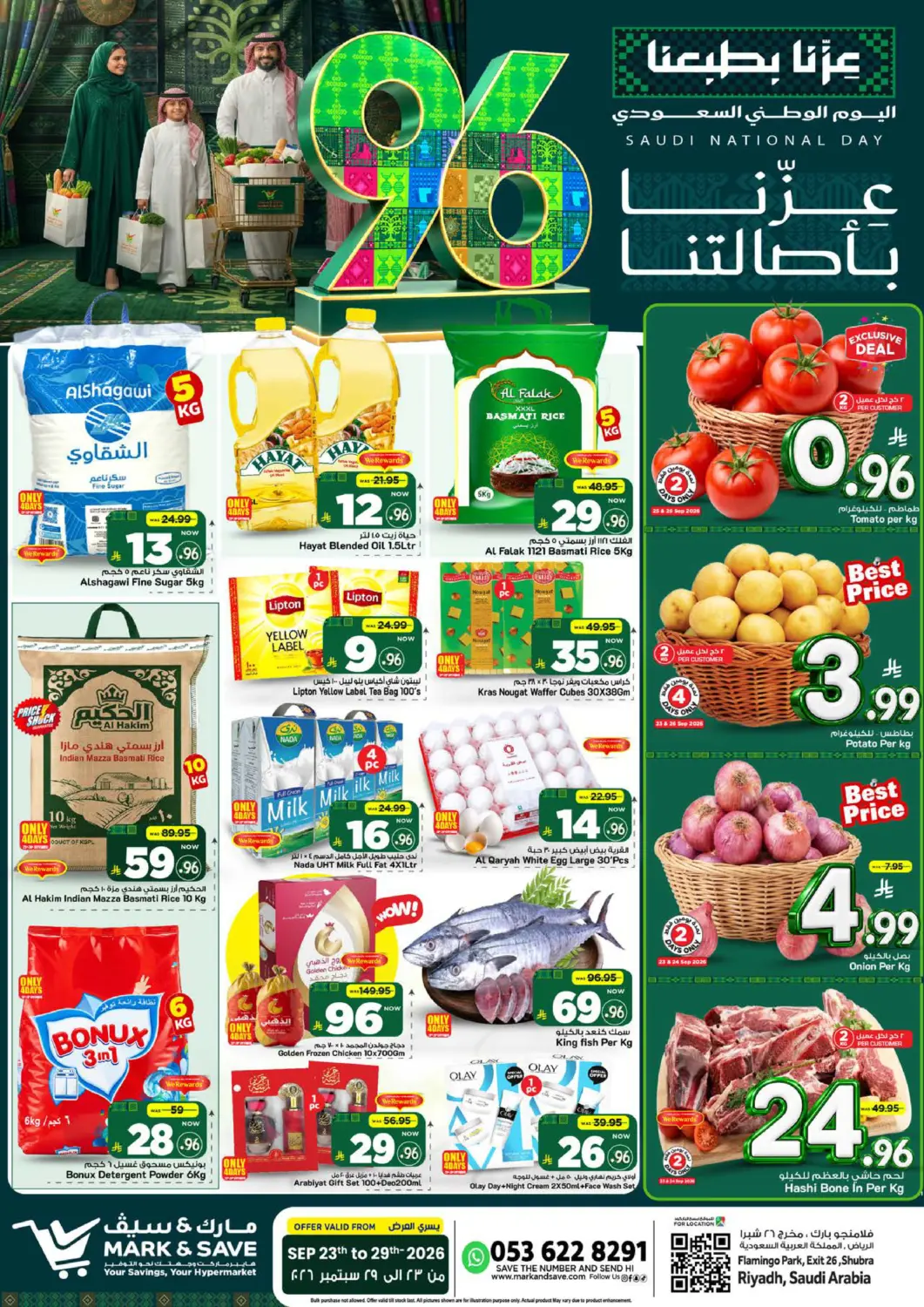 KSA, Saudi Arabia, Saudi - Riyadh Mark & Save offers in D4D Online. Saudi National Day. . Till 29th September