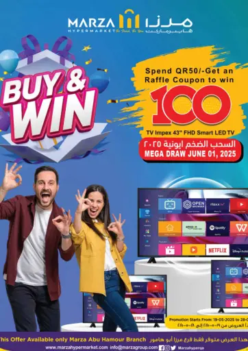 Marza Hypermarket - Buy & Win @ Abu Hamour in Qatar Offers - Qatar Buy & Win @ Abu Hamour