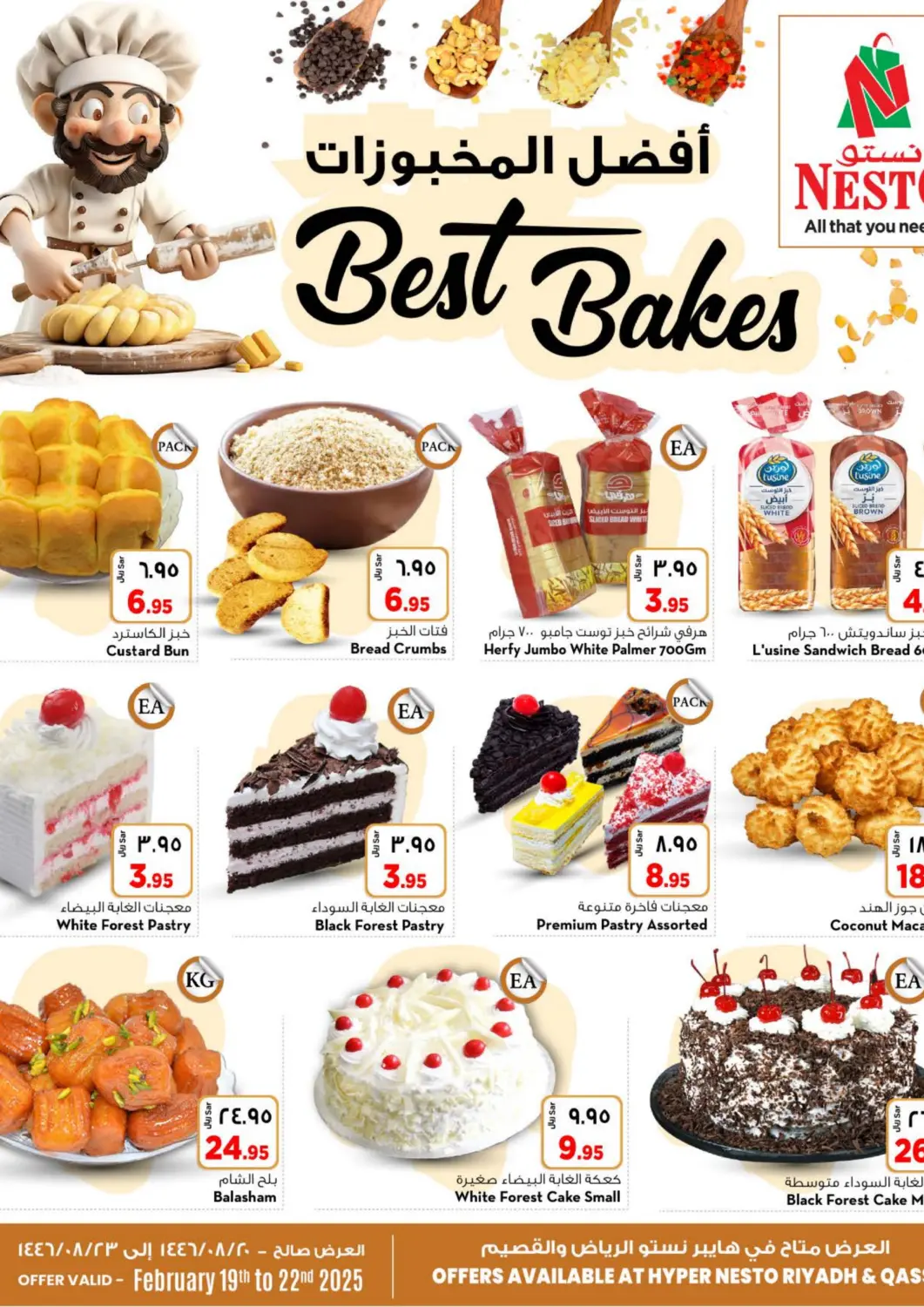 KSA, Saudi Arabia, Saudi - Al Khobar Nesto offers in D4D Online. Best Bakes. . Till 22nd February
