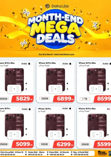 Month End Deals