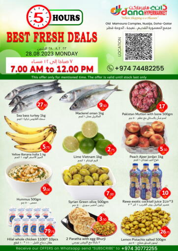 Qatar - Al Wakra Dana Hypermarket offers in D4D Online. Best Fresh Deals@ Mamoura Complex. . Only On 28th August