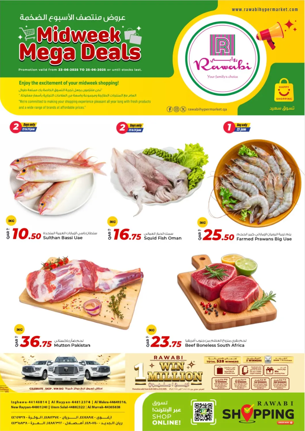 Qatar - Doha Rawabi Hypermarket offers in D4D Online. Midweek Mega Deals. . Till 25th June