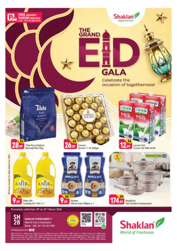 Wadi Al Safa 5 ,Dubai Land