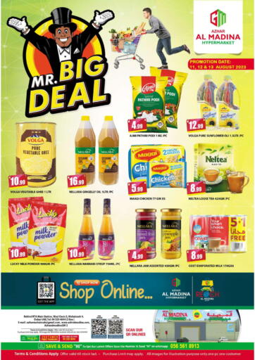 UAE - Dubai Azhar Al Madina Hypermarket offers in D4D Online. Muhaisnah 4, Dubai. . Till 13th August