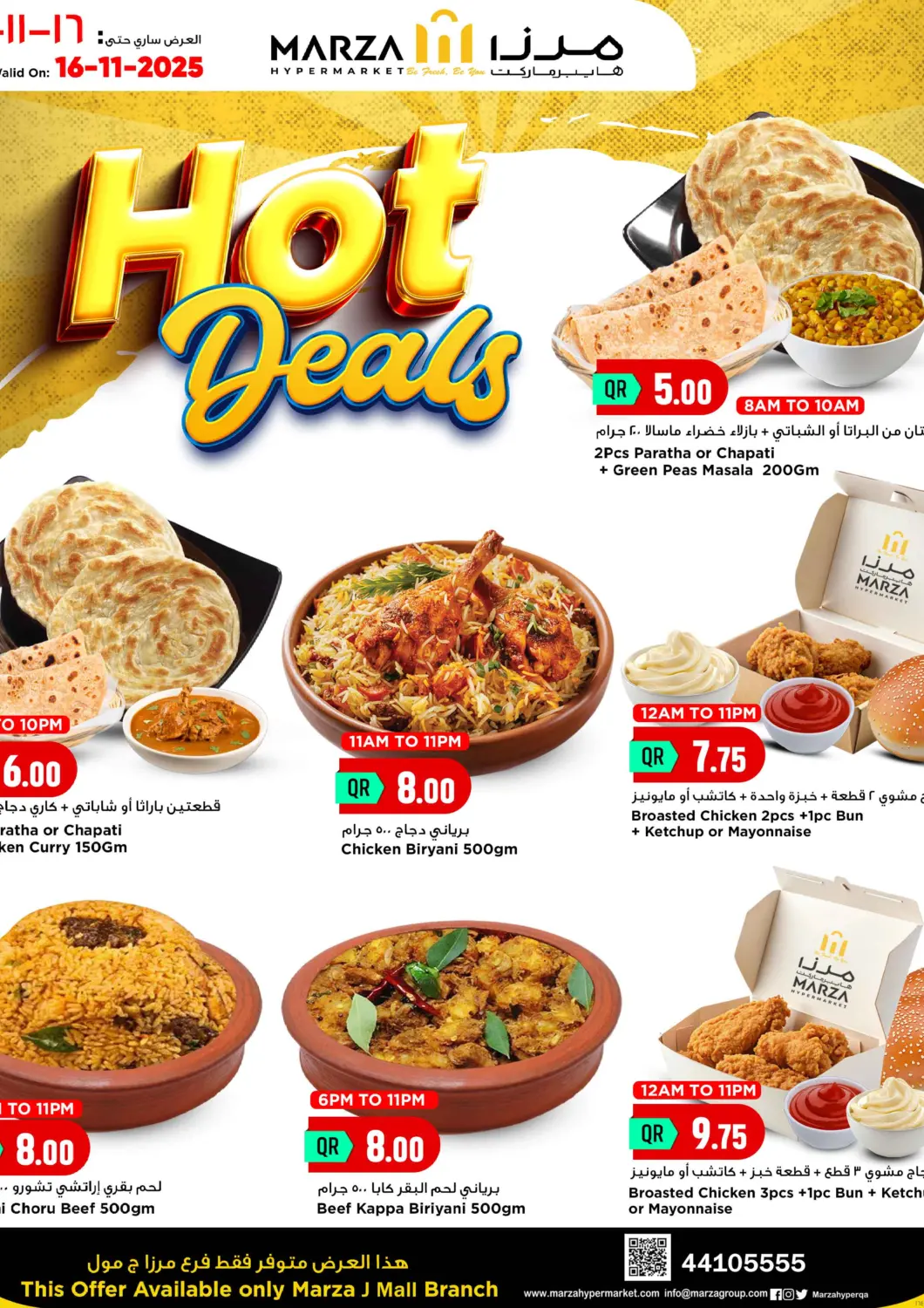 Qatar - Al Shamal Marza Hypermarket offers in D4D Online. Hot Deals @ J Mall. . Only On 16th November