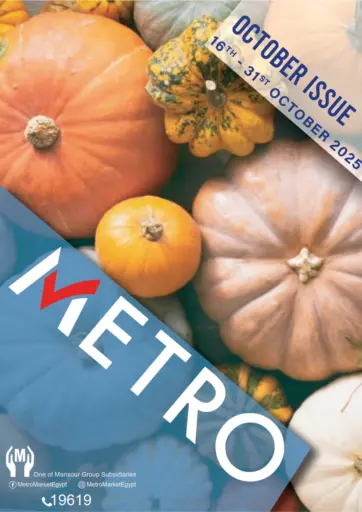Metro Market - October Issue in Egypt Offers - Egypt October Issue
