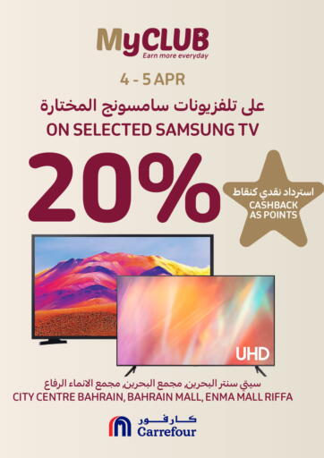 Bahrain Carrefour offers in D4D Online. MyCLUB Samsung TV. . Till 5th April