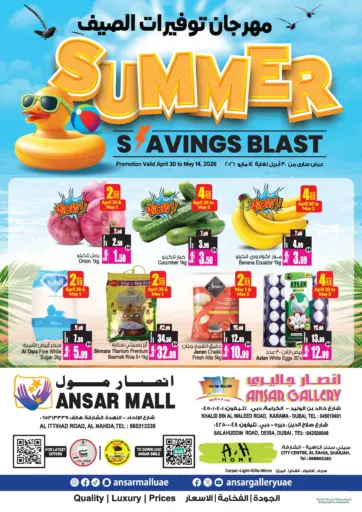 Summer Savings Blast
