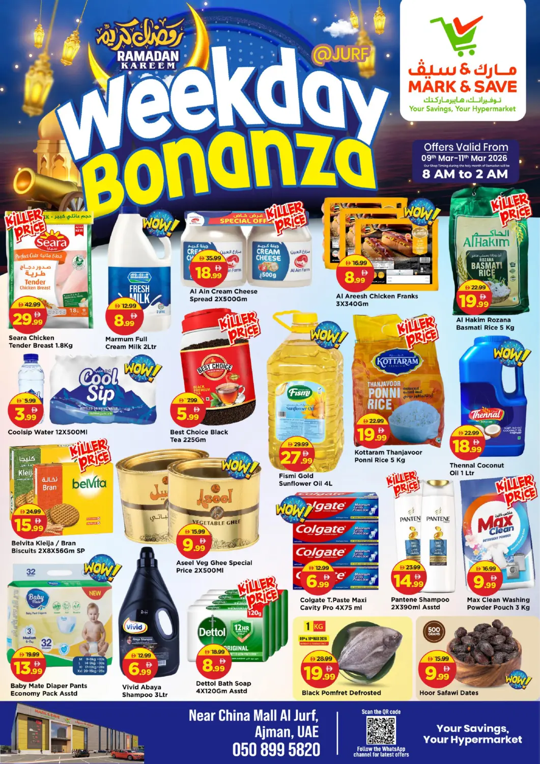 UAE - Sharjah / Ajman Mark & Save offers in D4D Online. Al Jurf - Ajman. . TIll 11th March
