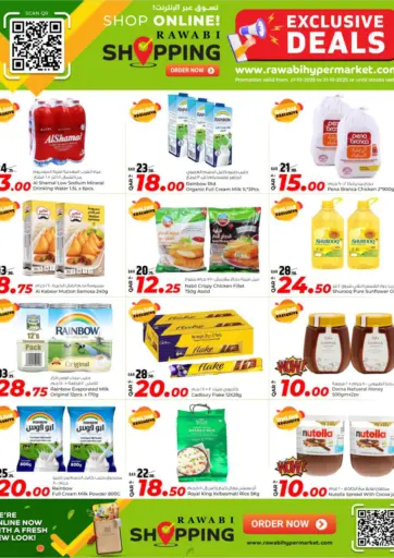 Exclusive  Deals