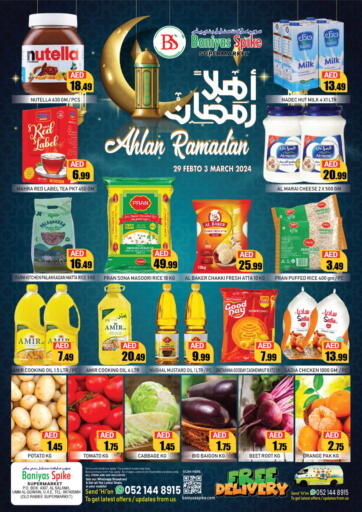UAE - Umm al Quwain Baniyas Spike  offers in D4D Online. Ahlan Ramadan. . Till 3rd March