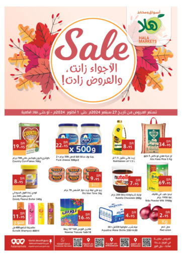 KSA, Saudi Arabia, Saudi - Jeddah Hala Markets offers in D4D Online. Sale. . Till 1st October