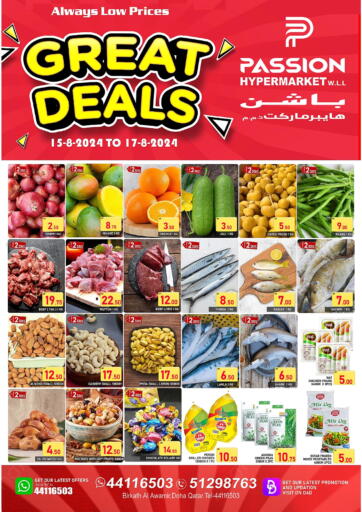 Qatar - Al Wakra Passion Hypermarket offers in D4D Online. Great Deals. . Till 17th August