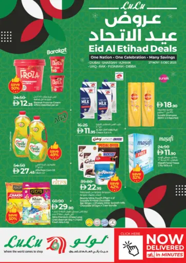 Eid Al Etihad Deals