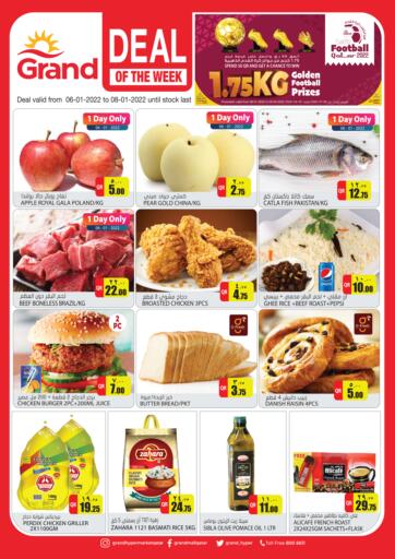 Qatar - Al-Shahaniya Grand Hypermarket offers in D4D Online. Grand Deals Of The Week. . Till 8th January