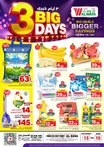 3 Big Days Offers - Al Hasa