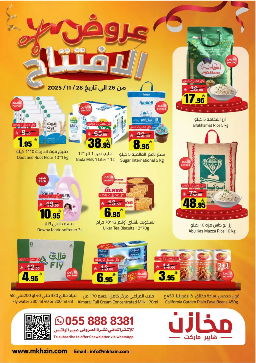 KSA, Saudi Arabia, Saudi - Hafar Al Batin Hypermarket Stor offers in D4D Online. Opening Offers. . Till 28th November