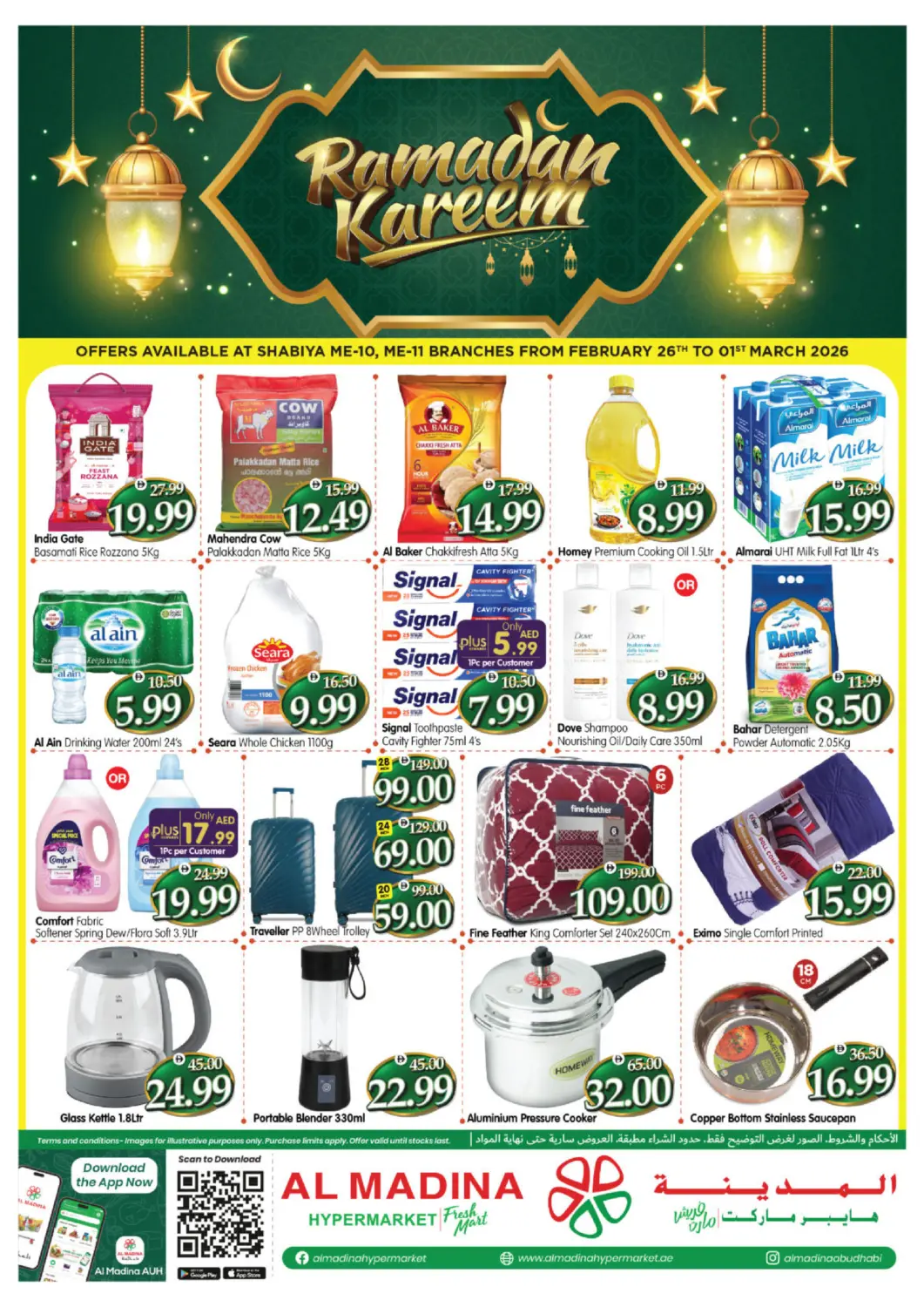 UAE - Abu Dhabi Al Madina Hypermarket offers in D4D Online. Shabiya ME 10, ME 11- Abu Dhabi. . Till 1st March