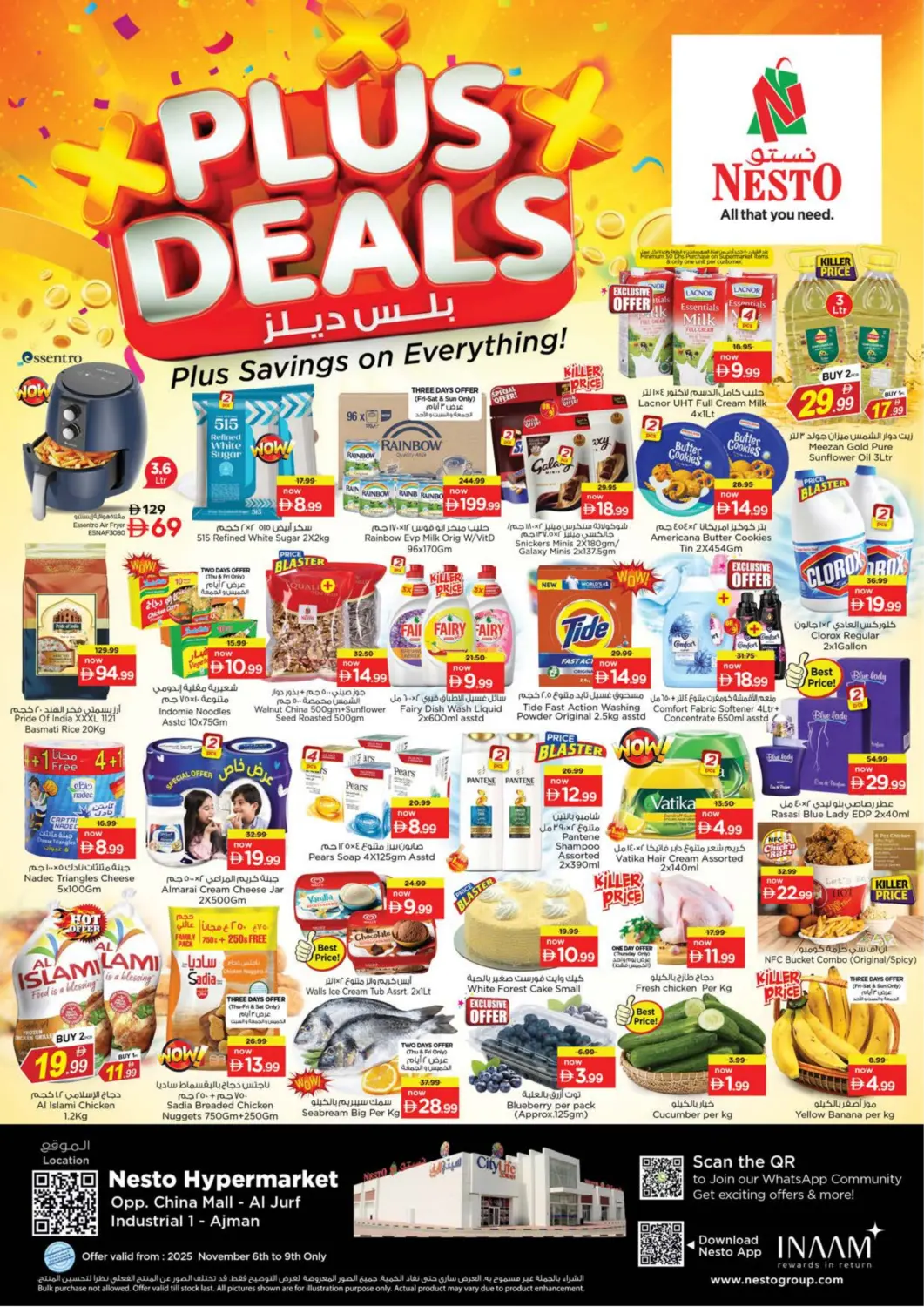 عروض نستو هايبرماركت الإمارات العربية المتحدة , الامارات - الشارقة / عجمان في دي٤دي أونلاين. الجرف، المنطقة الصناعية ١. . حتى ٩ نوفمبر