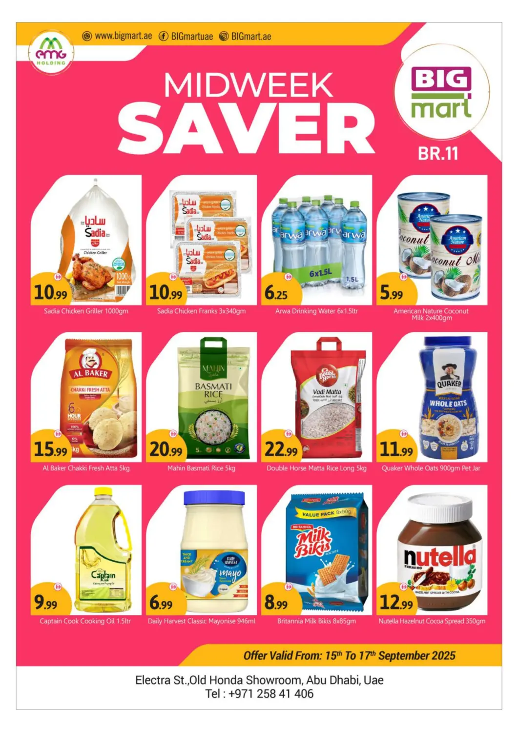 عروض بيج مارت الإمارات العربية المتحدة , الامارات - أبو ظبي في دي٤دي أونلاين. شارع إلكترا، أبوظبي. . حتى ١٧ سبتمبر