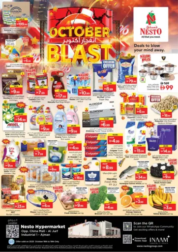 Nesto Hypermarket - Al Jurf 1-Ajman in UAE Offers - United Arab Emirates Al Jurf 1-Ajman