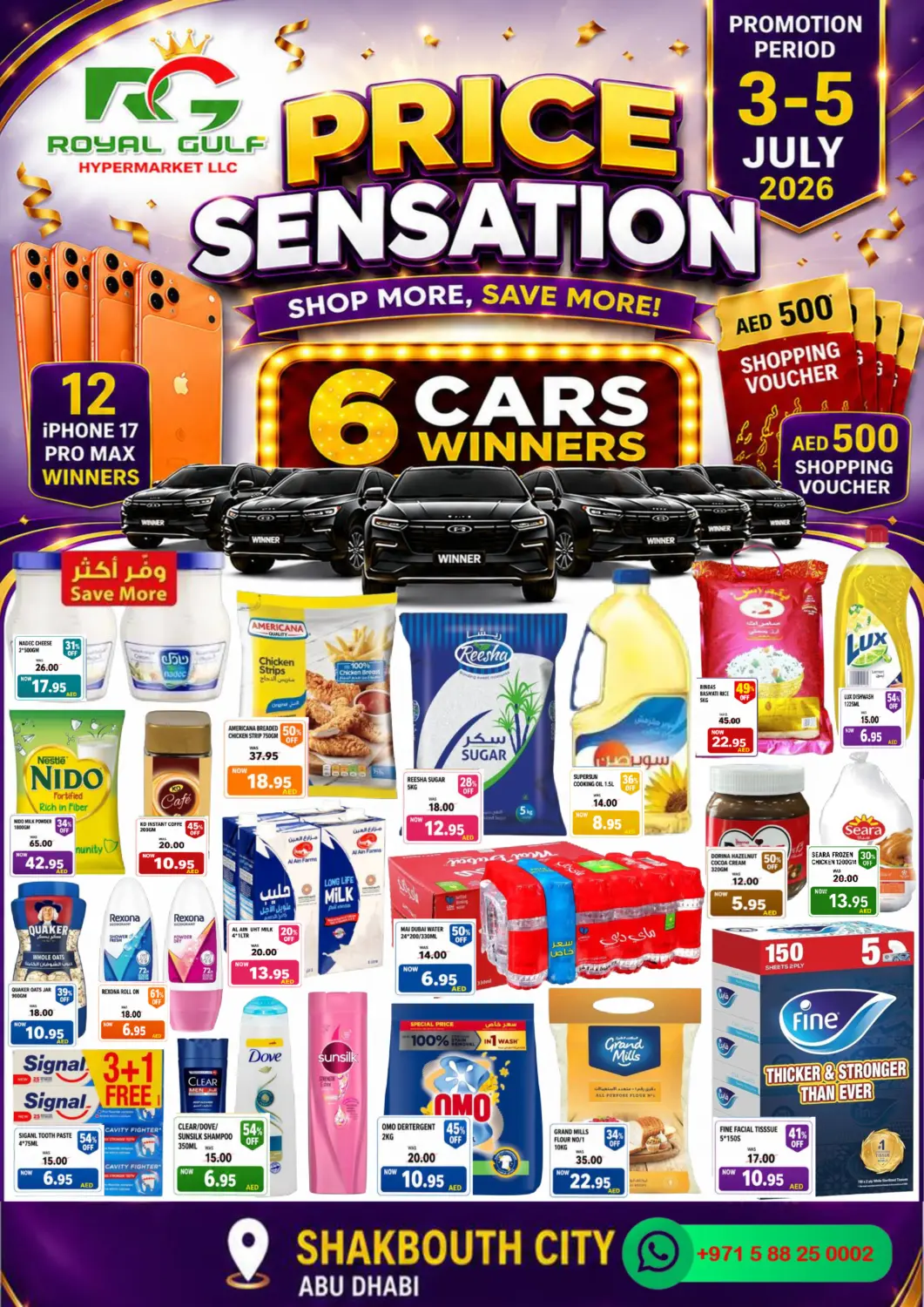 UAE - Abu Dhabi ROYAL GULF HYPERMARKET LLC offers in D4D Online. Shakhbout City, Abu Dhabi. . Till 5th July
