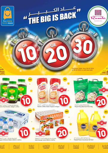 Qatar - Doha Rawabi Hypermarkets offers in D4D Online. The Big is Back 10 20 30 QR. . Till 8th June