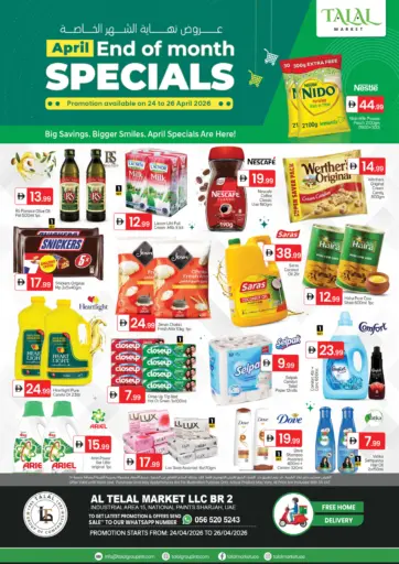 المنطقة الصناعية ١٥ - الشارقة