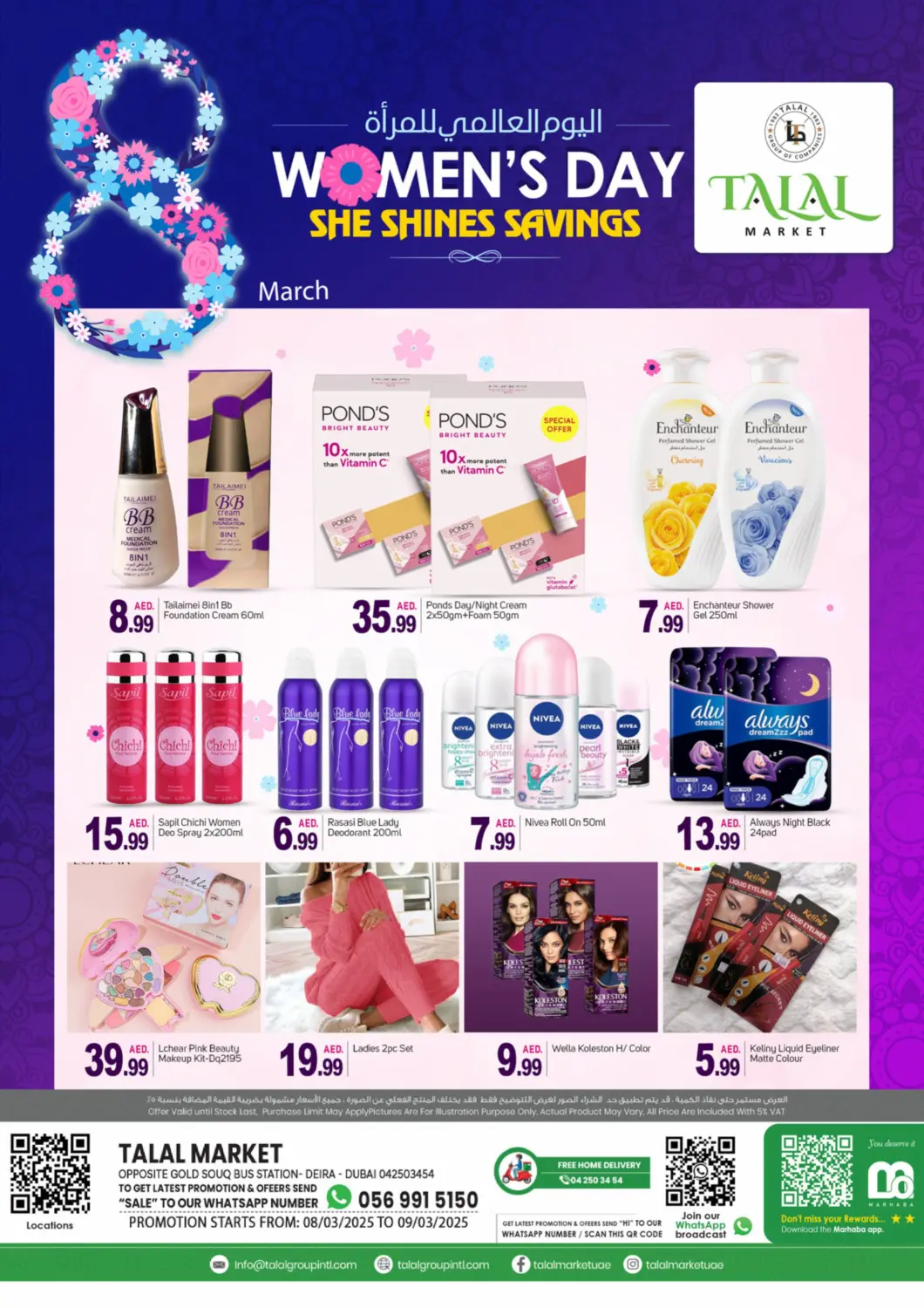 UAE - Dubai TALAL MARKET offers in D4D Online. Gold Souq - Deira. . Till 9th March