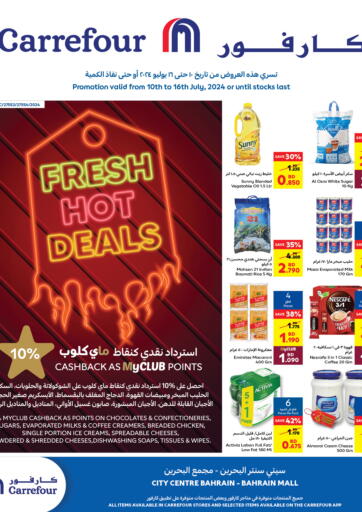 Bahrain Carrefour offers in D4D Online. Fresh Hot Deals. . Till 16th July