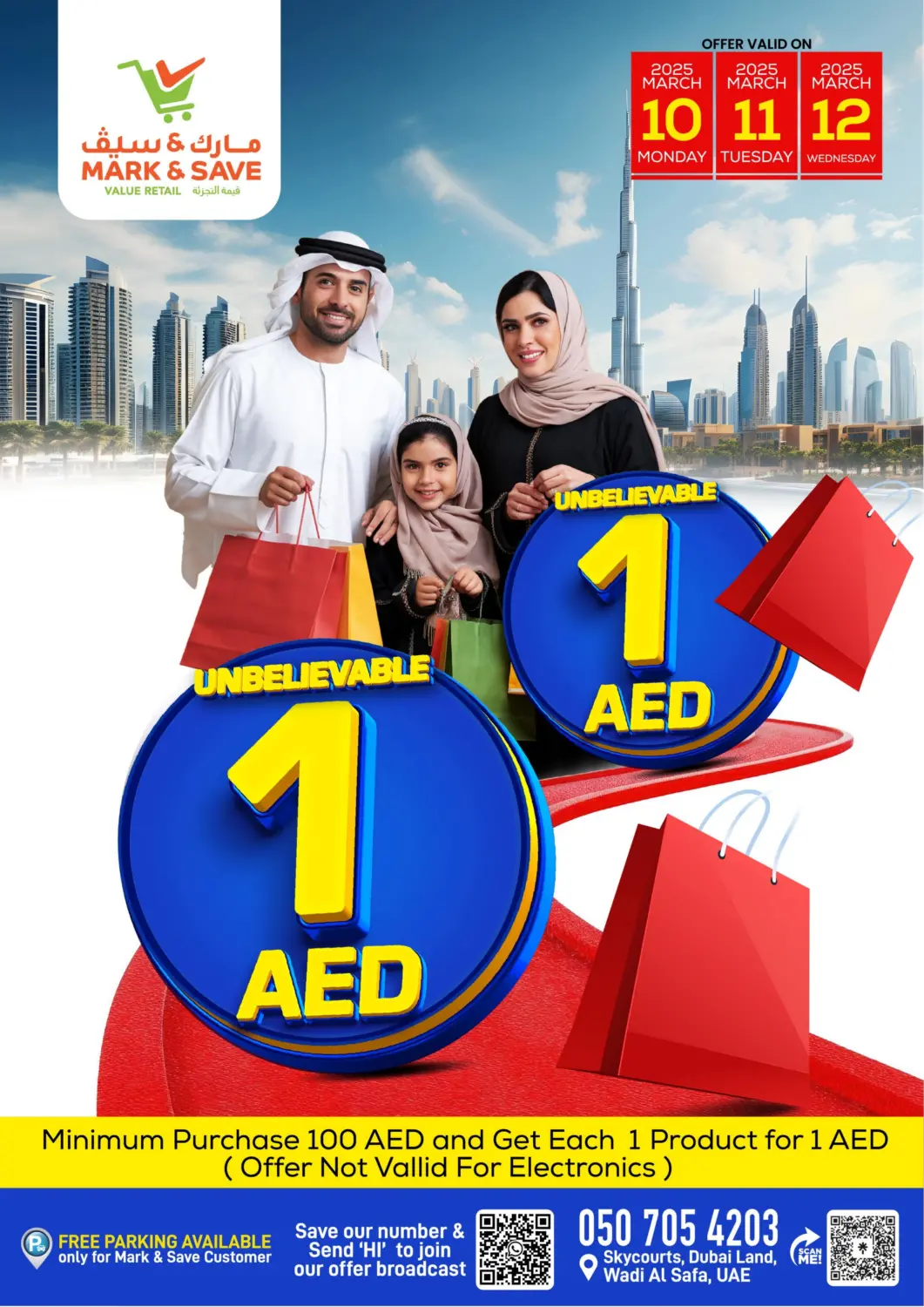 عروض مارك & سيف الإمارات العربية المتحدة , الامارات - الشارقة / عجمان في دي٤دي أونلاين. وادي الصفا، دبي للاند. . Till 12th March