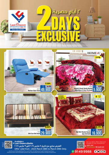 Oman - Muscat Last Chance offers in D4D Online. 2 Day Exclusive. . Till 9th March