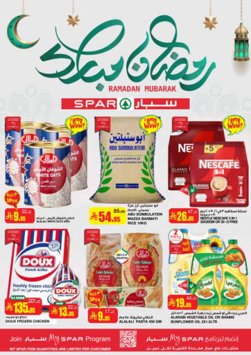 KSA, Saudi Arabia, Saudi - Riyadh SPAR  offers in D4D Online. Ramadan Mubarak. . Till 11th March